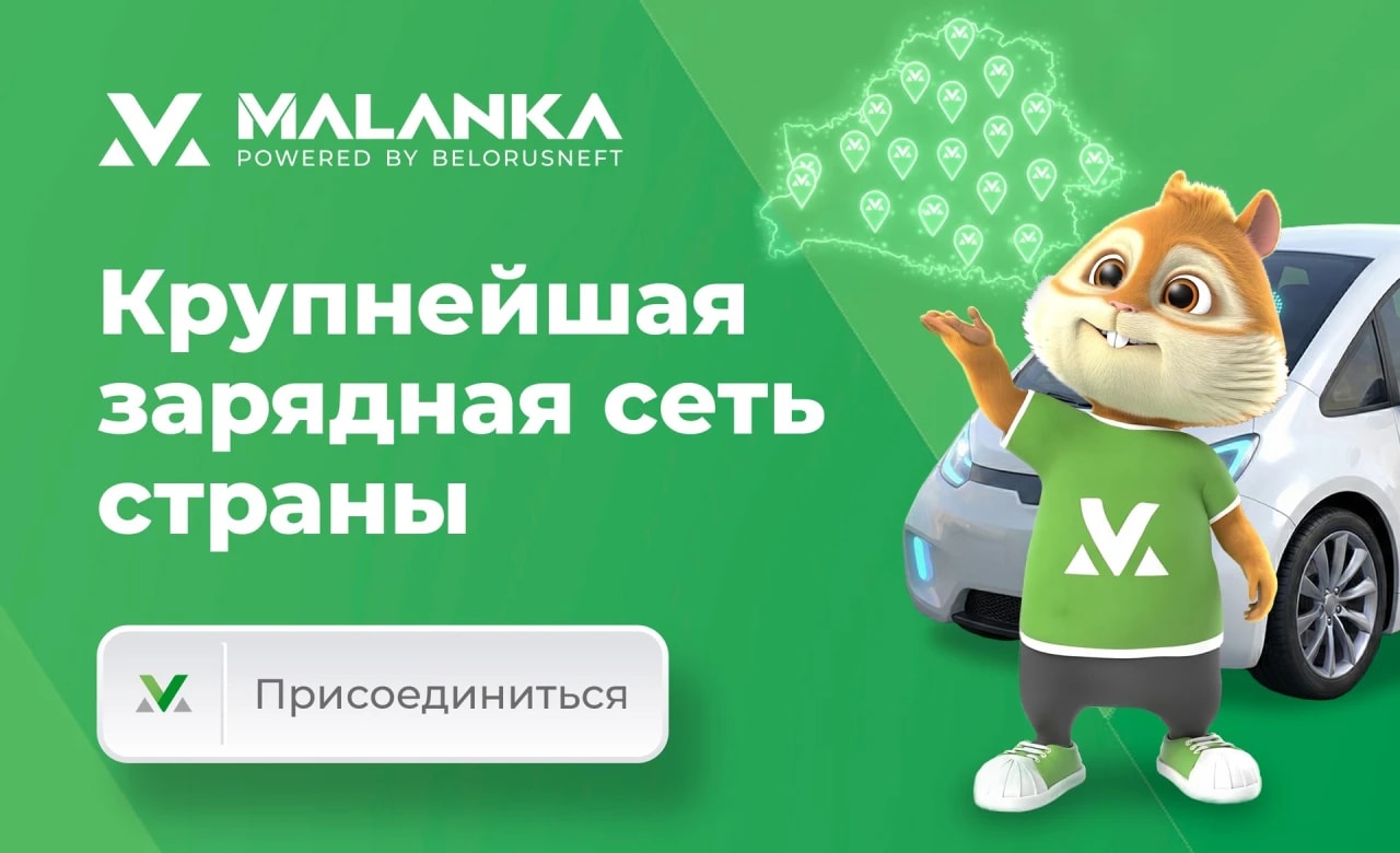 malenka_banner.png