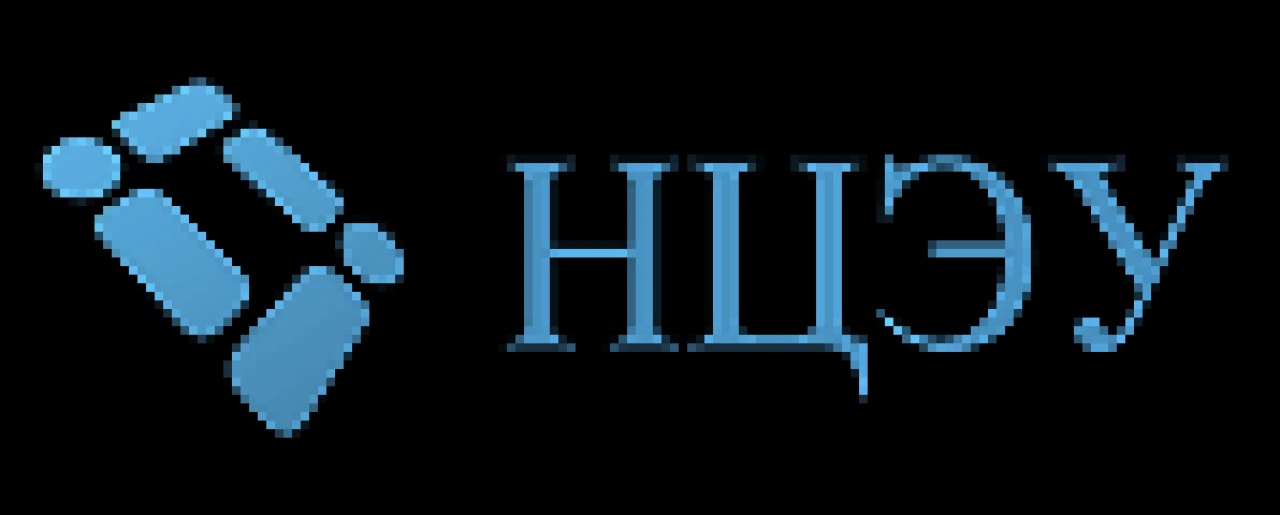 НЦЭУ.png НЦЭУ.png