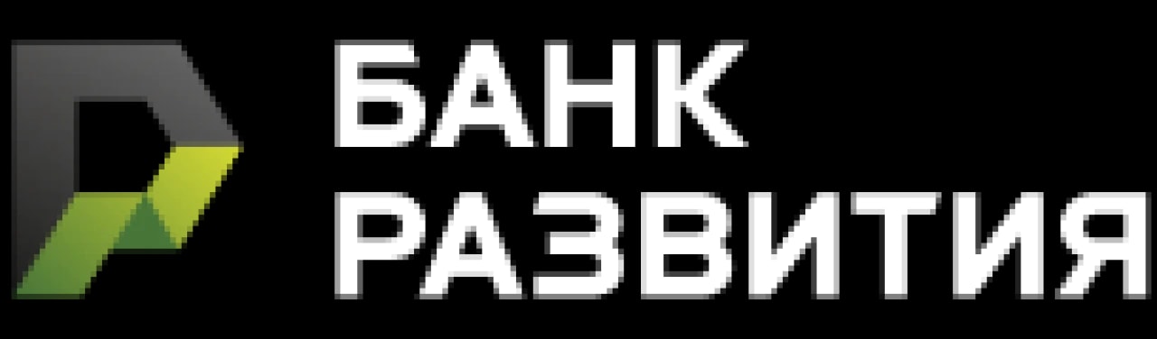 Банк развития.png Банк развития.png