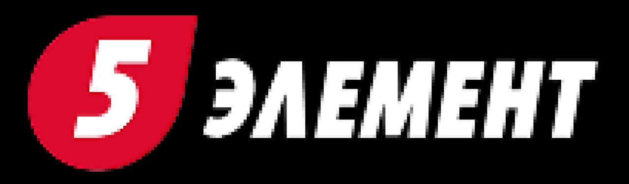 5 элемент.png 5 элемент.png