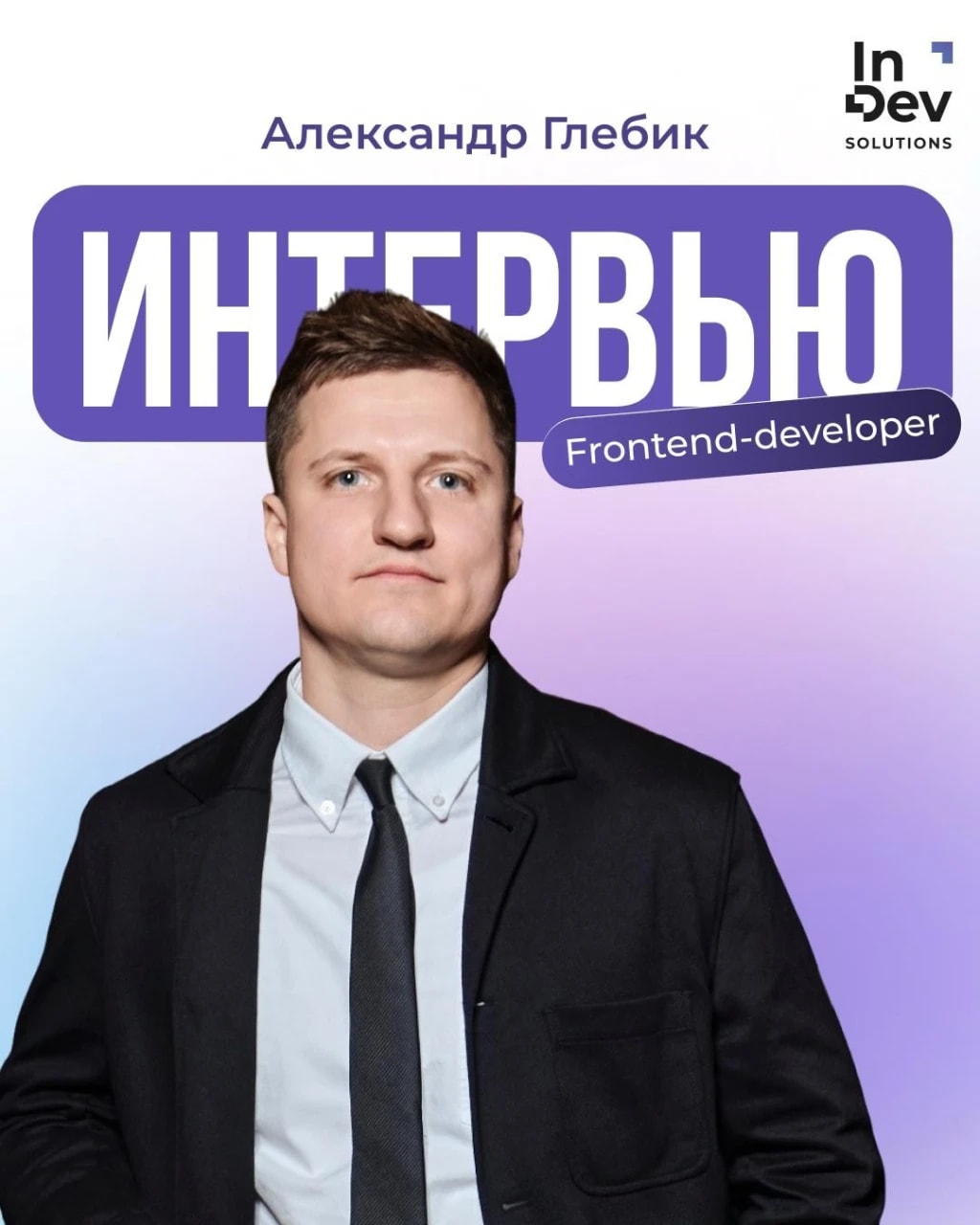 photo_5382285963050483643_w.jpg Александр Глебик