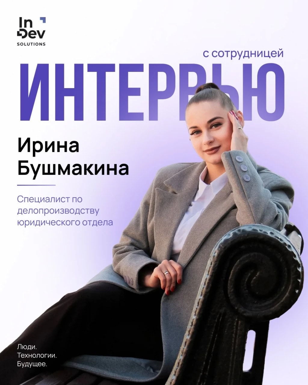 photo_5370543028545723612_w.jpg Ирина Бушмакина